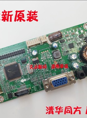 清华同方 VM3000驱动板 主板 JRY-L58CDT9-GV2