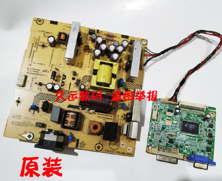 华硕 VE276电源板 高压板 VE276N驱动板 715G3834-M03-000-004L