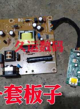 戴尔DELL E1715S C电源板  715G6521-M01-000-0H4I 驱动板 一套板