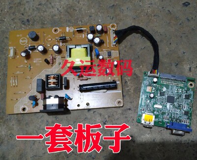 戴尔DELL E1715S C电源板  715G6521-M01-000-0H4I 驱动板 一套板