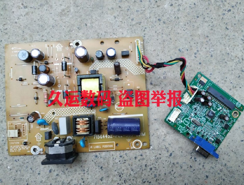 冠捷 AOC E2260SWN E960SWN E2060SN 电源板 驱动板 715G5265