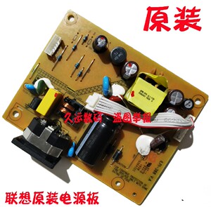 联想V20-10电源板 TE20-10电源板 联想D17195HE3电源板 ILPI-385