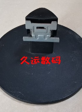 AOC M2470SWD2 236LM00014显示器底座 支架 底盘  座子