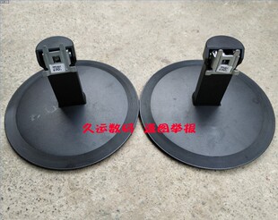 AOC显示器 E2180SWN I2080SW E2280SW 207LM00001底座 支架 座子