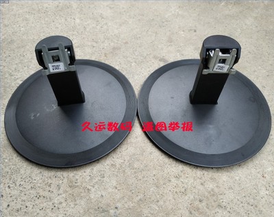 AOC E2180SWN I2080SW底座 显示器底座 底盘 座子 架子
