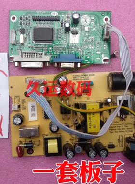 三色 SANC M246G+ M2385B M2485E 电源板高压板 驱动板 主板