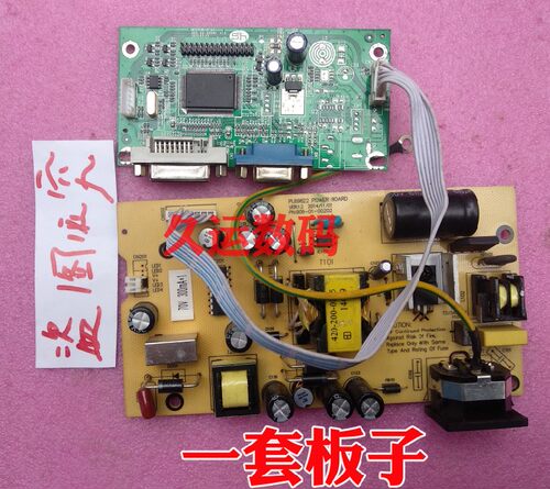 三色 SANC M246G+ M2385B M2485E 电源板高压板 驱动板 主板