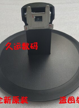 AOC I2280SWD 215LM00058 I2380SD  I2480SXD  I2490底座支架座子