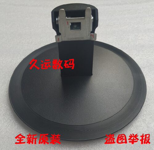 AOCI2380SWDI2480SXD底座支架