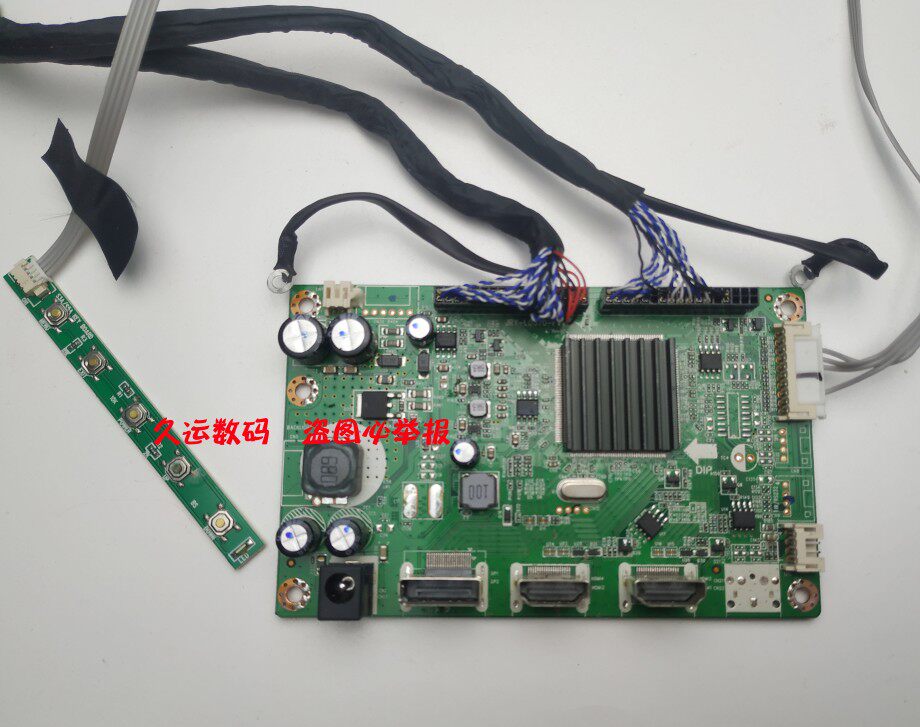 创维G1AF27C驱动板 JRY-LQ570-FV1 游戏焊将 SY-CQC-3 CK24FC