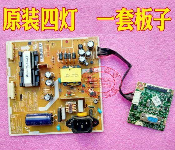 三星E1920NW电源板高压板