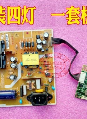 原装板 PWI1904PC IP-36155 三星 E1920 B1930NW E1920NW电源板