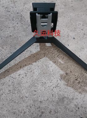 三色SANC显示器底座支架