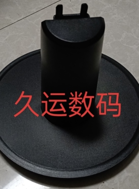 适用 联想小新27q底座 联想A24270QN0支架