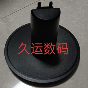 适用 联想小新27q底座 联想A24270QN0支架