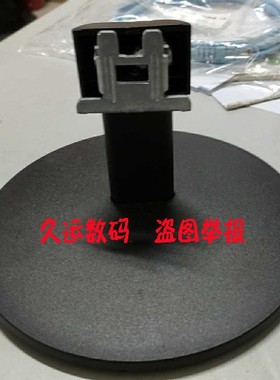 全新原装 飞利浦223V5L  223V5LSB 193V5L 203V5L 底座座子 支架