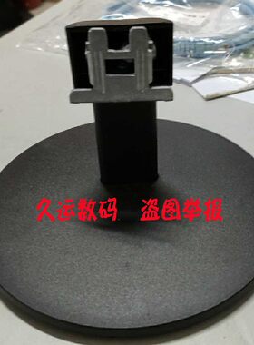 飞利浦223V5L203V5L底座
