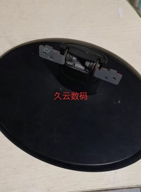 冠捷AOC显示器底座支架