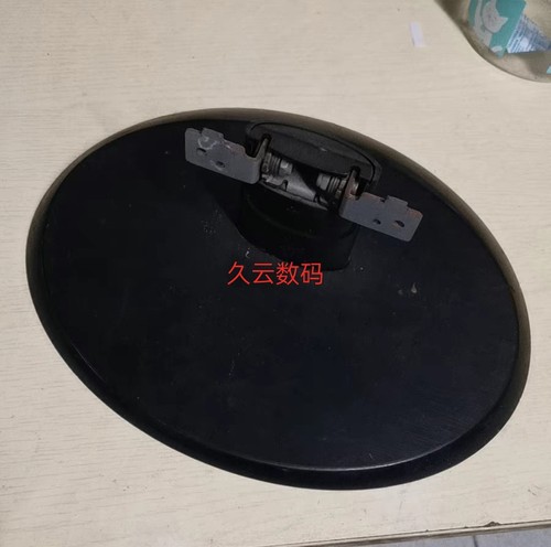 冠捷AOC显示器底座支架