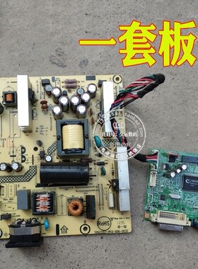 易美逊ENV2770 LED2770显示器驱动板 AOC E2795V电源板  一套板子