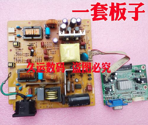 联想LXM-L17AB L173电源板驱动板 LXB-L17C 715L1103 715G1103