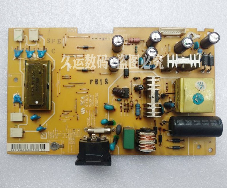 原装 LG W2343TV显示器电源板 高压板