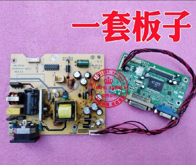 惠科HKC G270升压板 2749 电源板驱动板