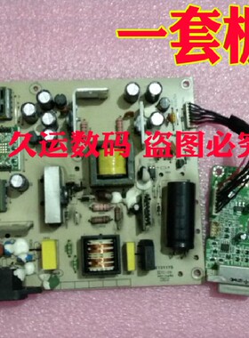 原装 联想 L194WD L200PWD电源板驱动板高压板 ILPI-053 ILIF-057