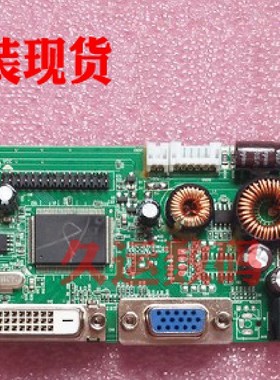 紫光创想UNCX HEC 2305EA驱动板 RTD2271CW-LS-D R10.1 R10.2主板