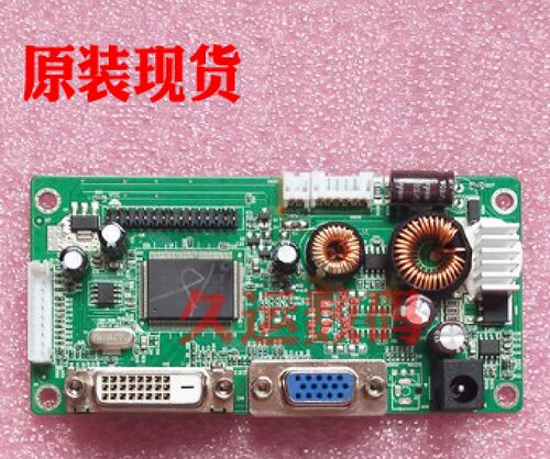 紫光创想UNCX HEC 2305EA驱动板 RTD2271CW-LS-D R10.1 R10.2主板