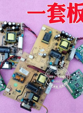 HKC S988N S9819H 1916电源板+驱动板 现代 Z191D G5638 E193H