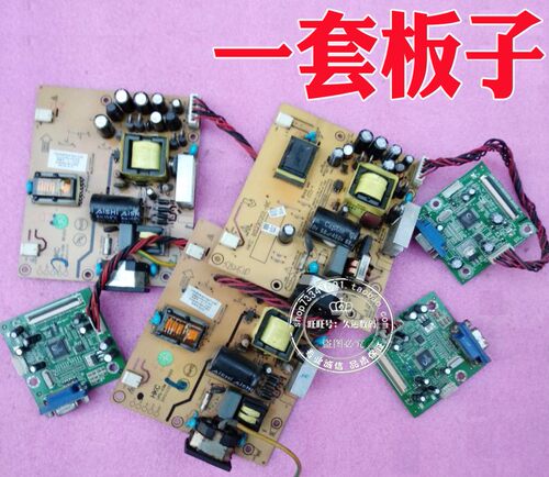 HKC S988N S9819H 1916电源板+驱动板 现代 Z191D G5638 E193H