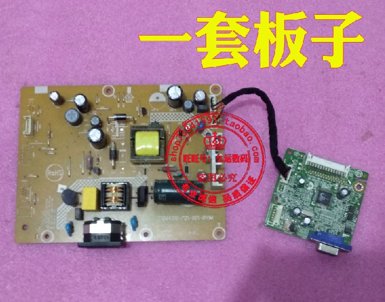 戴尔/DELL E1912HC驱动板+电源板 715G395-M01-001-0H4F