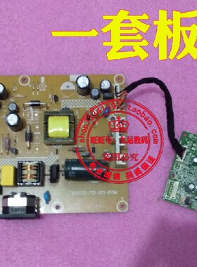 戴尔/DELL E1912HC驱动板+电源板 715G395-M01-001-0H4F