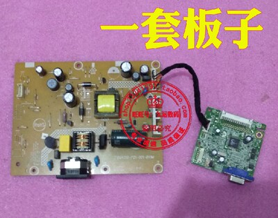 戴尔/DELL E1912HC驱动板+电源板 715G395-M01-001-0H4F