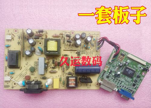 联想17寸显示器 L1710D 电源板 ILPI-193 驱动板 ILIF-080 高压板