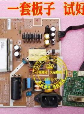 三星22寸液晶显示器E2220 E2220W电源板驱动板 IP-4615B 高压板