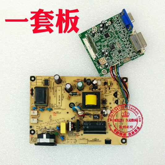 明基BENQ E900HD G900HD 电源板 ILPI-110+驱动板 ILIF-102