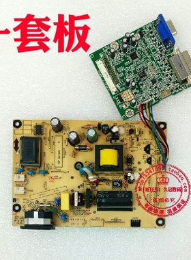 明基BENQ E900HD G900HD 电源板 ILPI-110+驱动板 ILIF-102