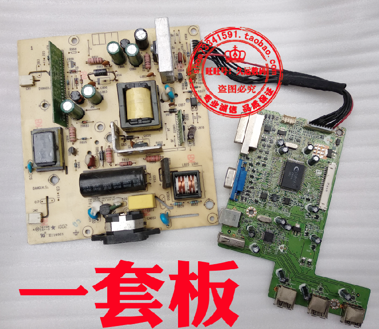 联想 L196WD电源板 L1950WD高压板驱动板 ILPI-125 ILIF-107