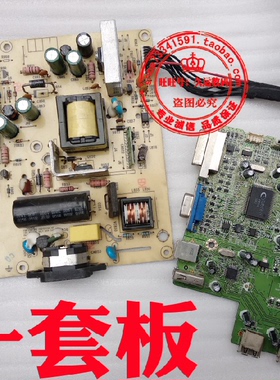 联想 L196WD电源板 L1950WD高压板驱动板 ILPI-125 ILIF-107