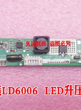 新境界 T198 T190 T200 T215  ML2321A 0 高压条 LD6006升压板