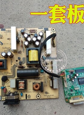 AOC  E2795V显示器电源板 高压板 驱动板 TFT27W90PS1 G2770