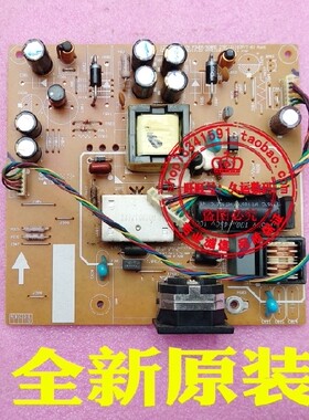 全新原装 清华同方 LE22BW-D电源板 TDF-21E81B高压板