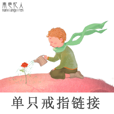 单只手工定制纯银戒指