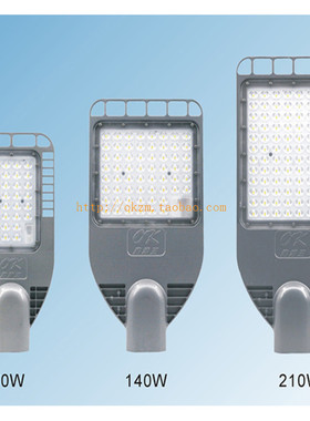 海洋王LED道路灯NLC9616A节能70W户外照明140W路灯210W强光路灯