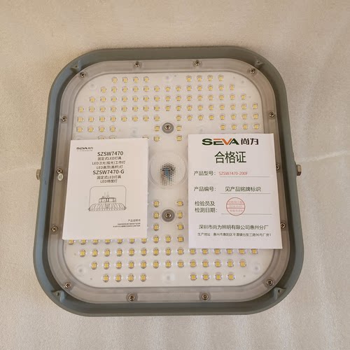深圳尚为SZSW7470LED泛光工作灯