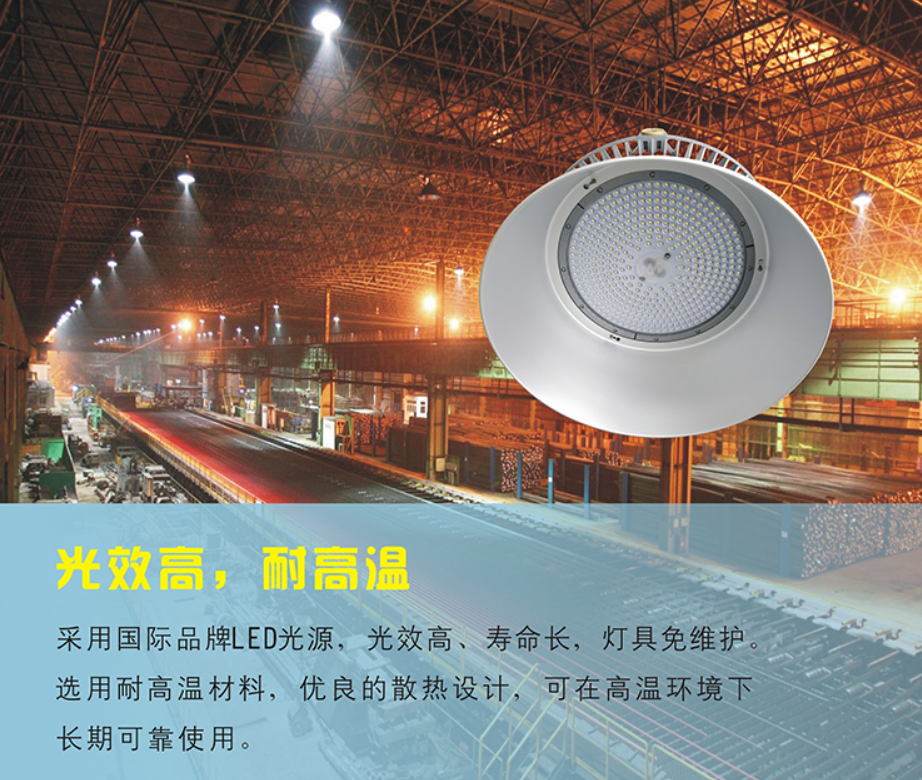 海洋王NGC9828高顶灯400W仓库场馆大功率棚顶灯高流明三防顶灯