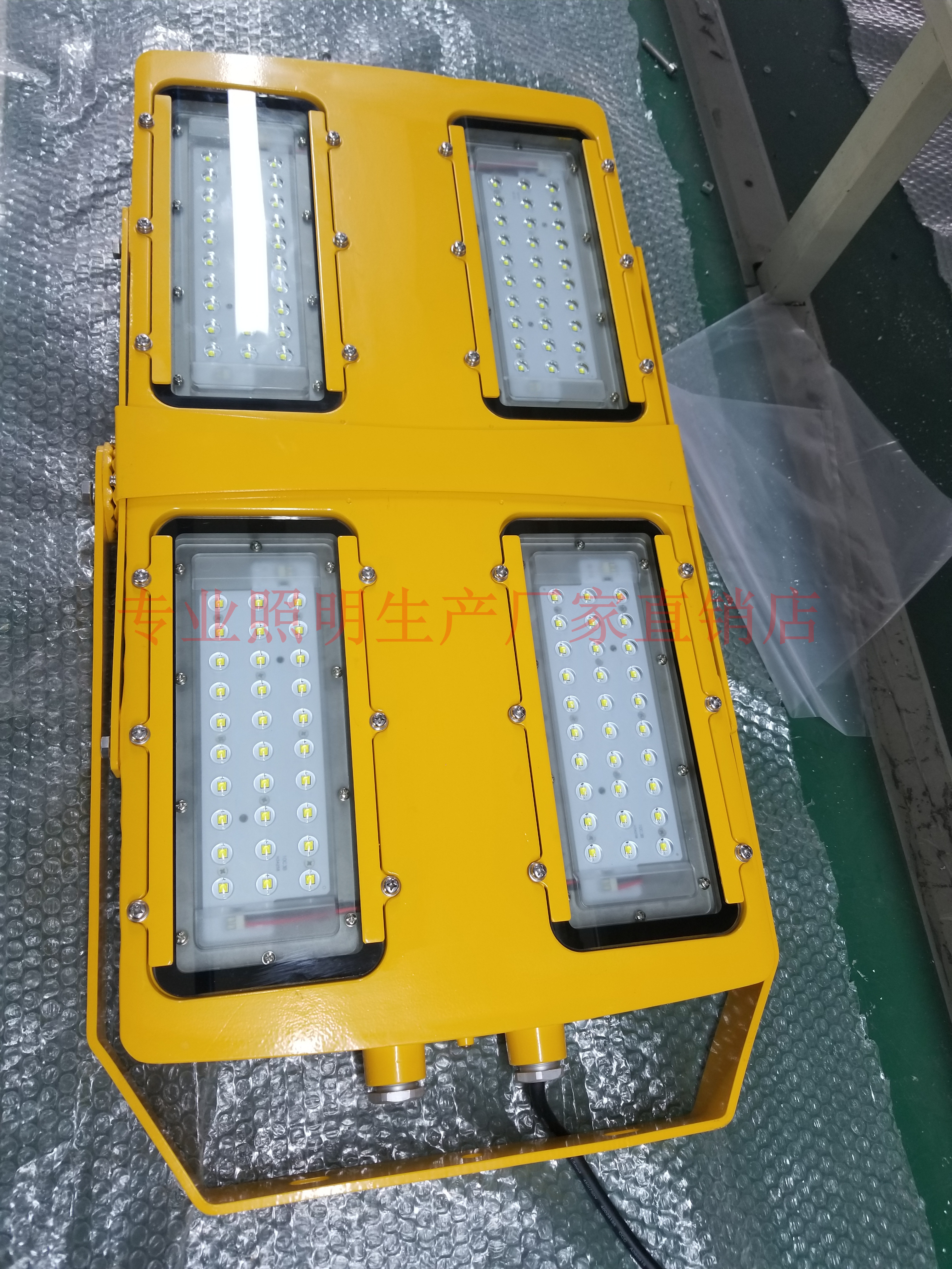 海洋王BTC8116防爆投光灯400W