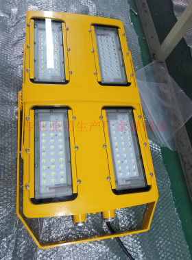 海洋王LED防爆投光灯BTC8116电厂变电站钢铁厂储煤车间400W强光灯